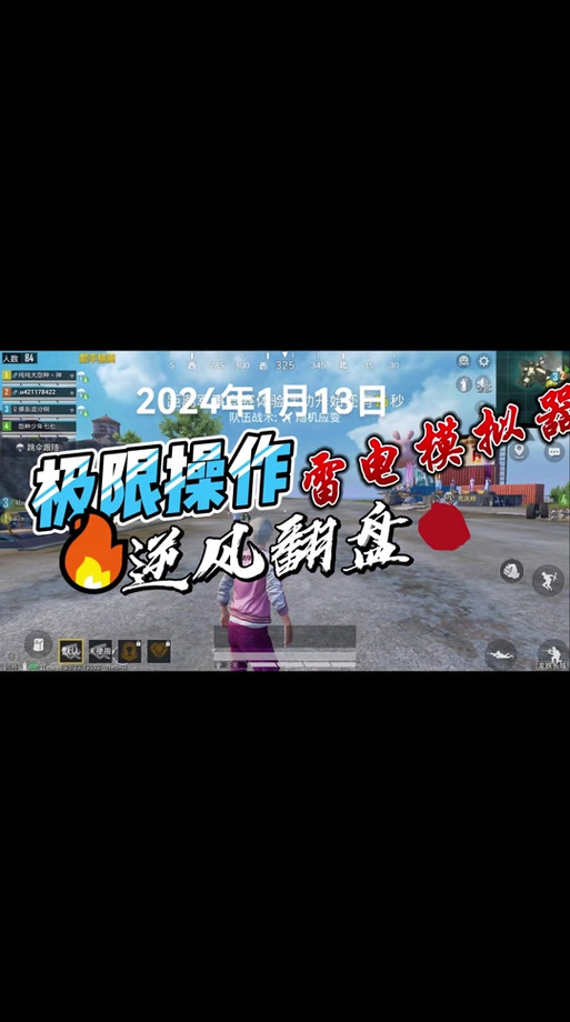 和平精英美化包真的是外挂吗（和平精英美化包真的还是假的）