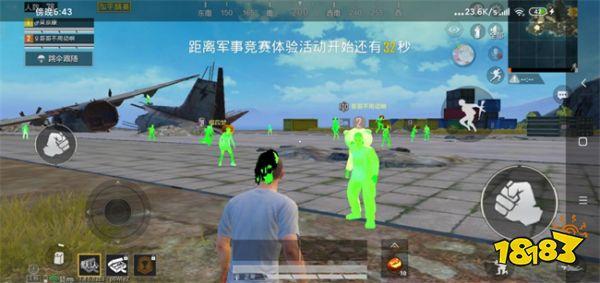和平精英辅助瞄准平板怎么恢复（和平精英辅助瞄准怎么下载）