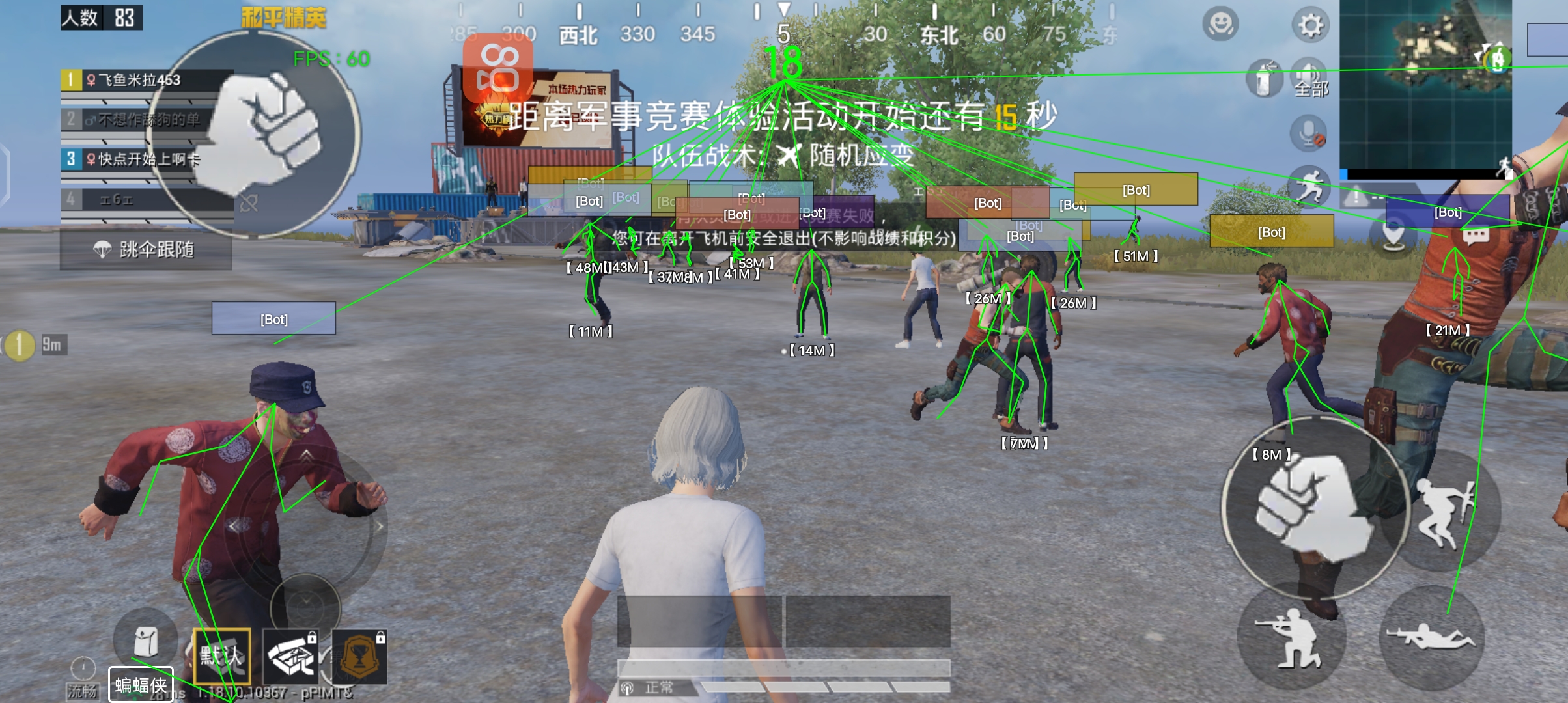 和平精英外挂巡查怎么加（和平精英外挂巡查怎么解锁）