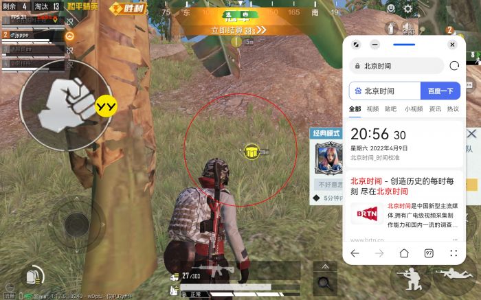 和平精英外挂代码怎么找（和平精英外挂要怎么找到）