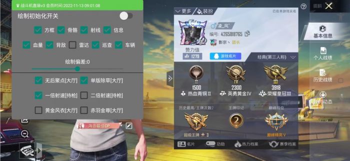 和平精英自瞄辅助怎么下载（和平精英自瞄辅助器怎么下载）